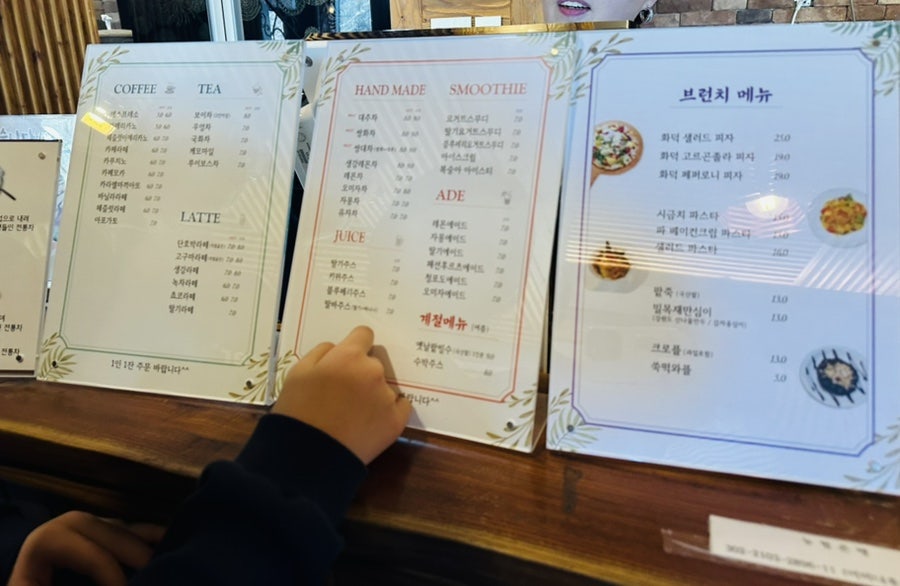 밀목재카페&브런치 사진 2