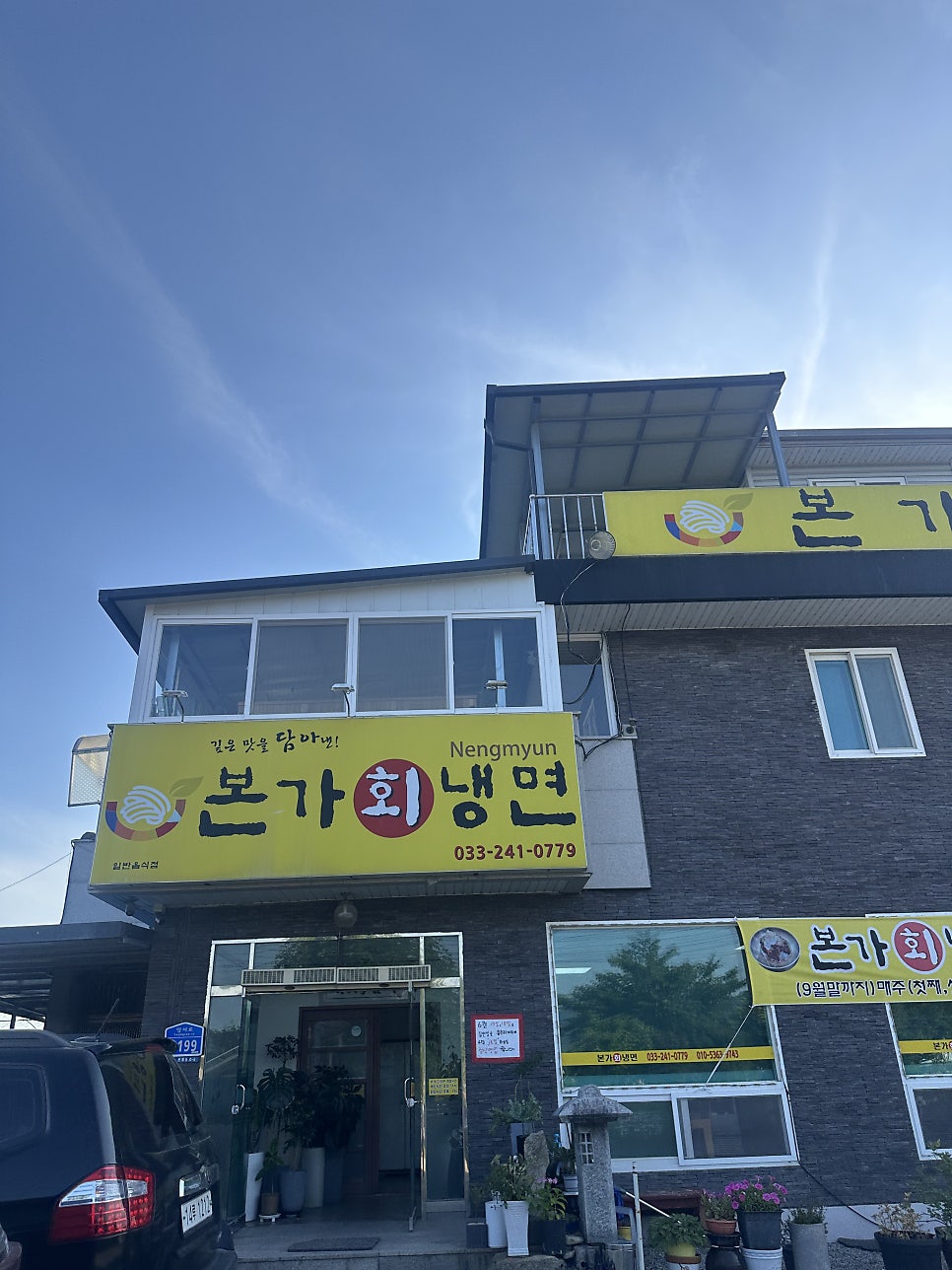 고슴도치섬 사진 6