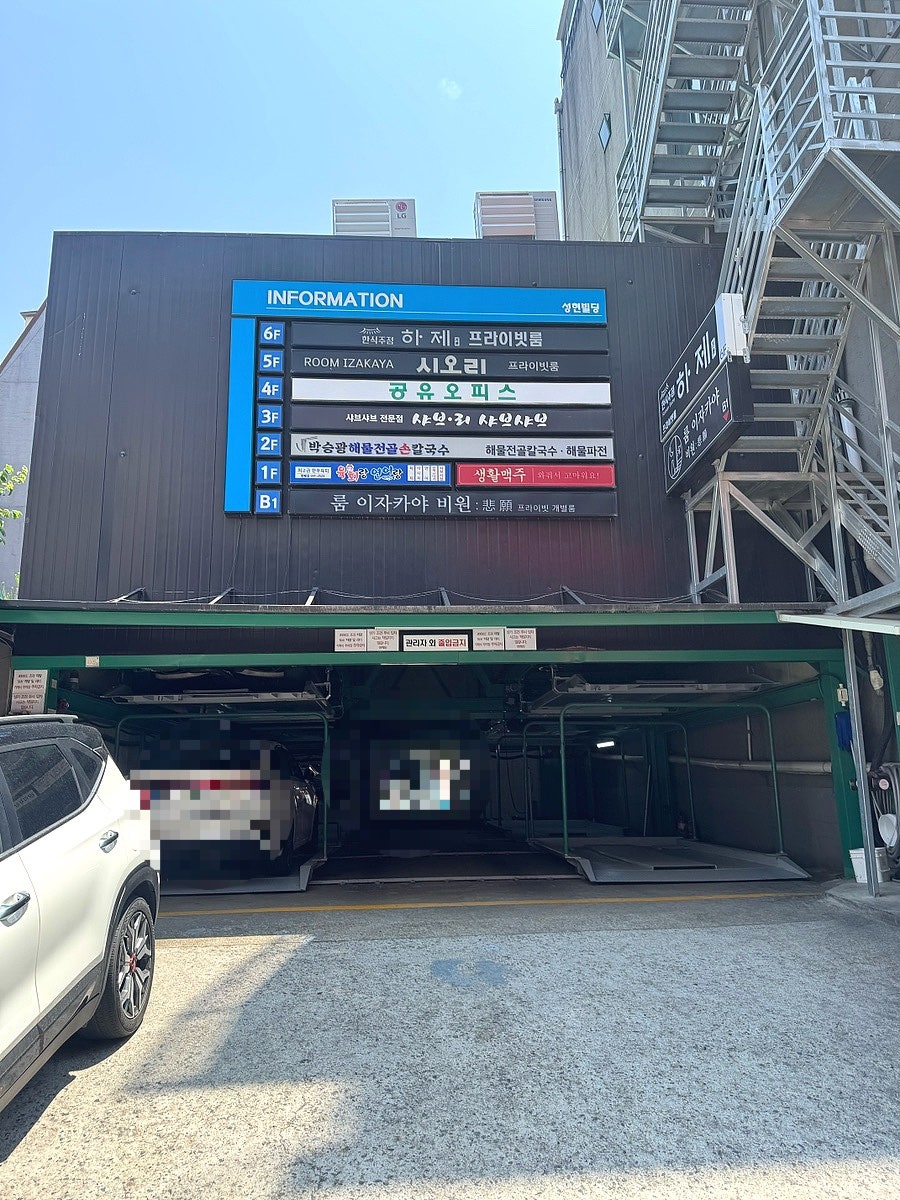 샤브리샤브샤브 사진 1