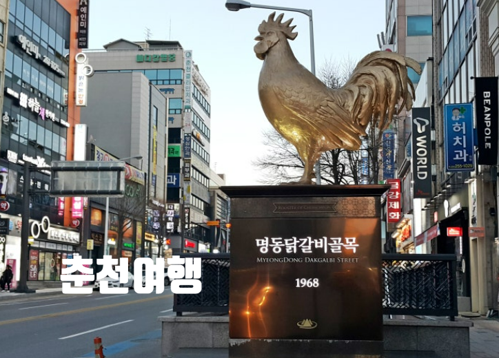 대화관 명동점 사진 4