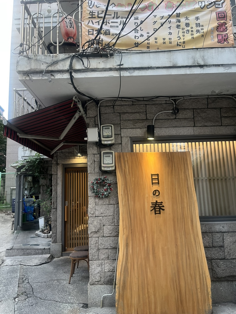 히노하루 사진 1