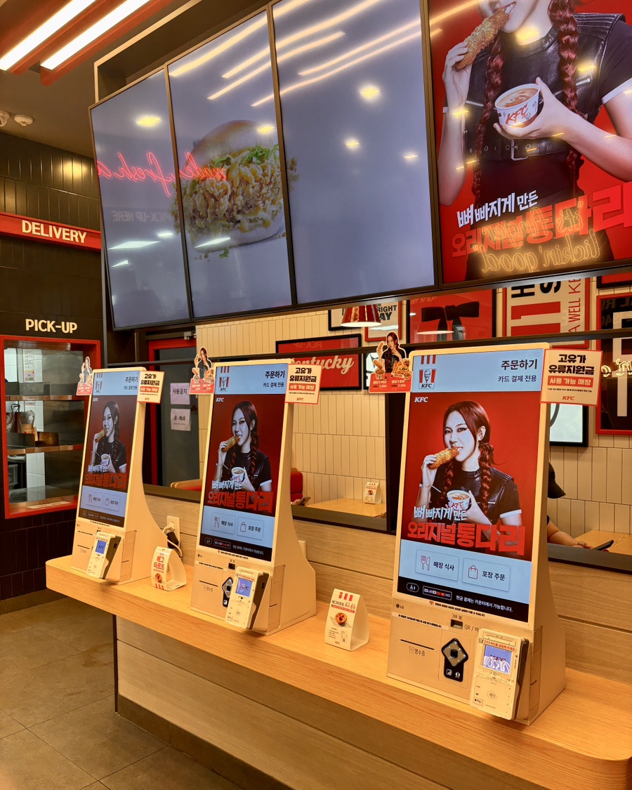 KFC 전주평화사거리점 사진 6