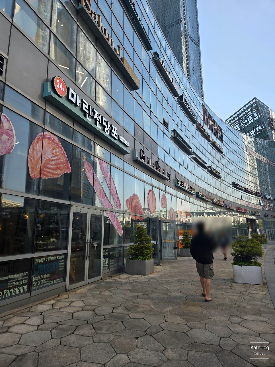 곤트란쉐리에 부산해운대점 사진 1