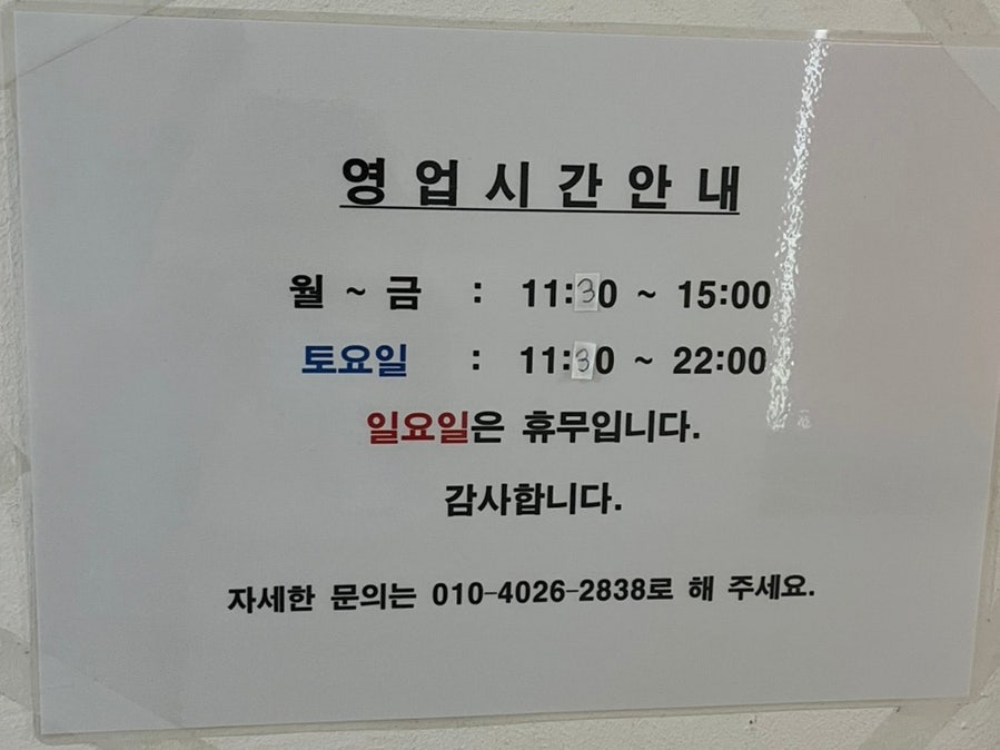 안또니아의손파스타집 사진 4