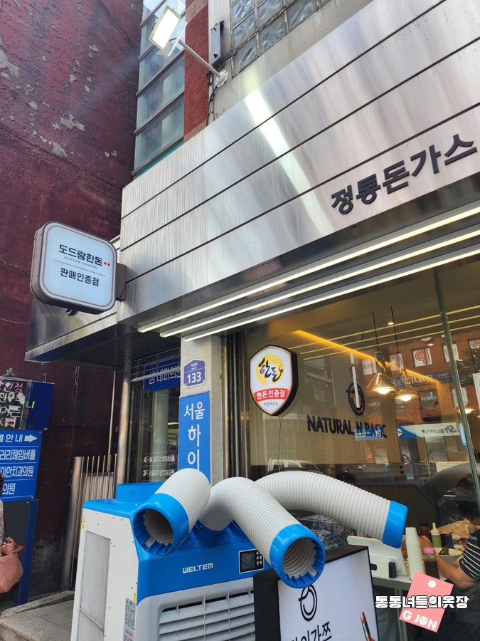 하이가쯔 사진 4