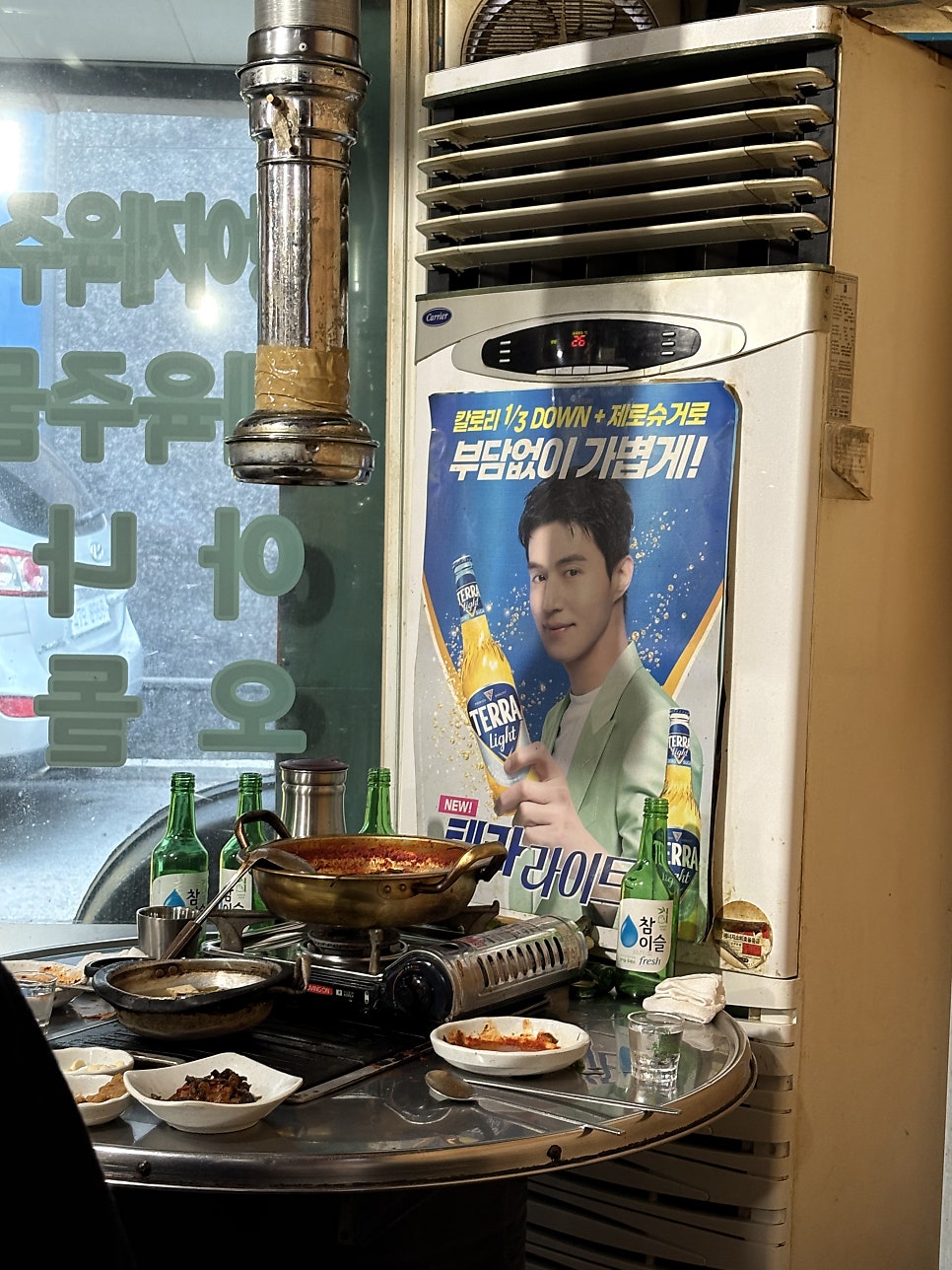 누나네연탄구이 사진 5