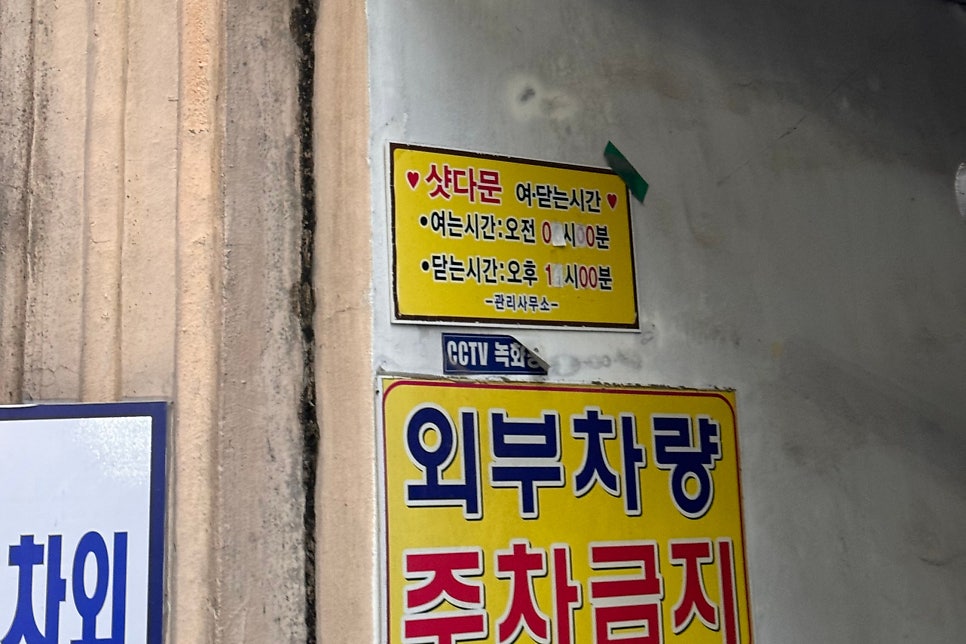 김가네보쌈족발 사진 5