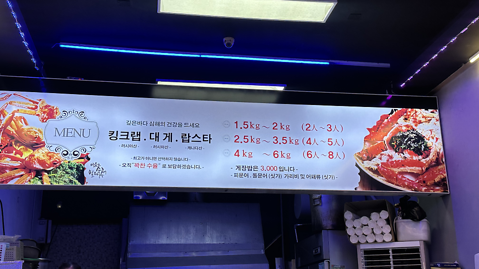 죽해수산 사진 2