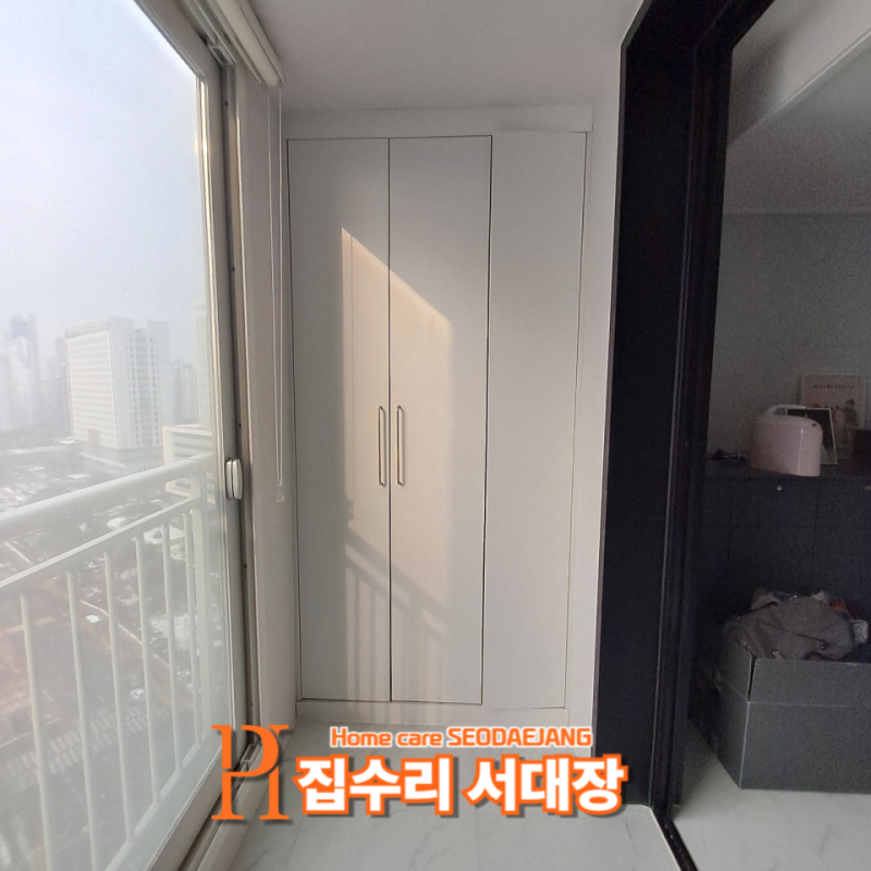 안성 베란다 수납장 철거