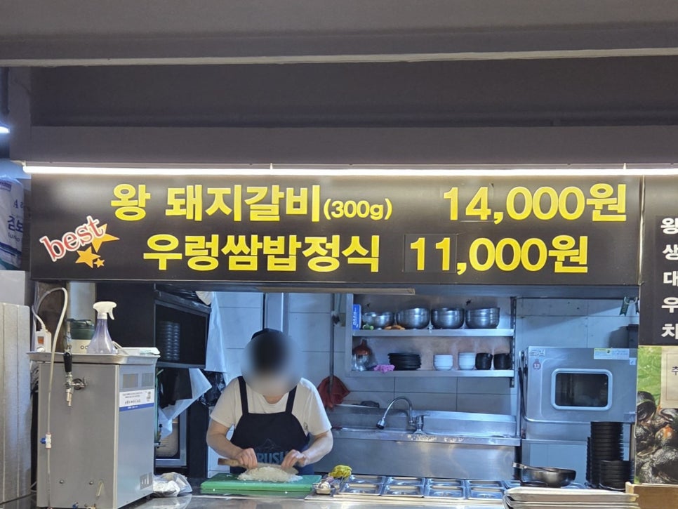 현주네숯불갈비&우렁이쌈밥 사진 6