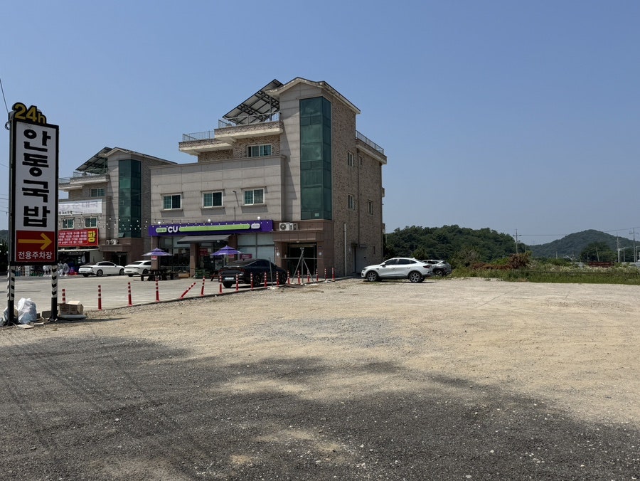 안동장터소고기국밥 사진 3