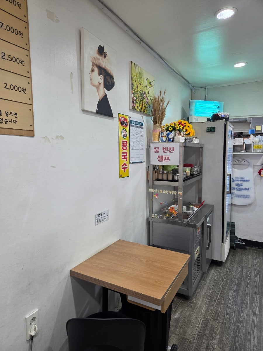골목식당 사진 5