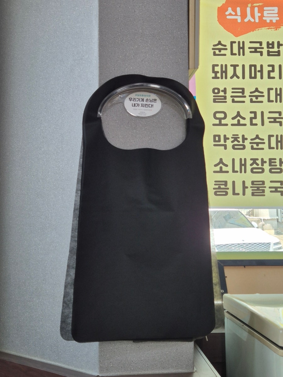 토종장수순대 아산1호점 사진 6
