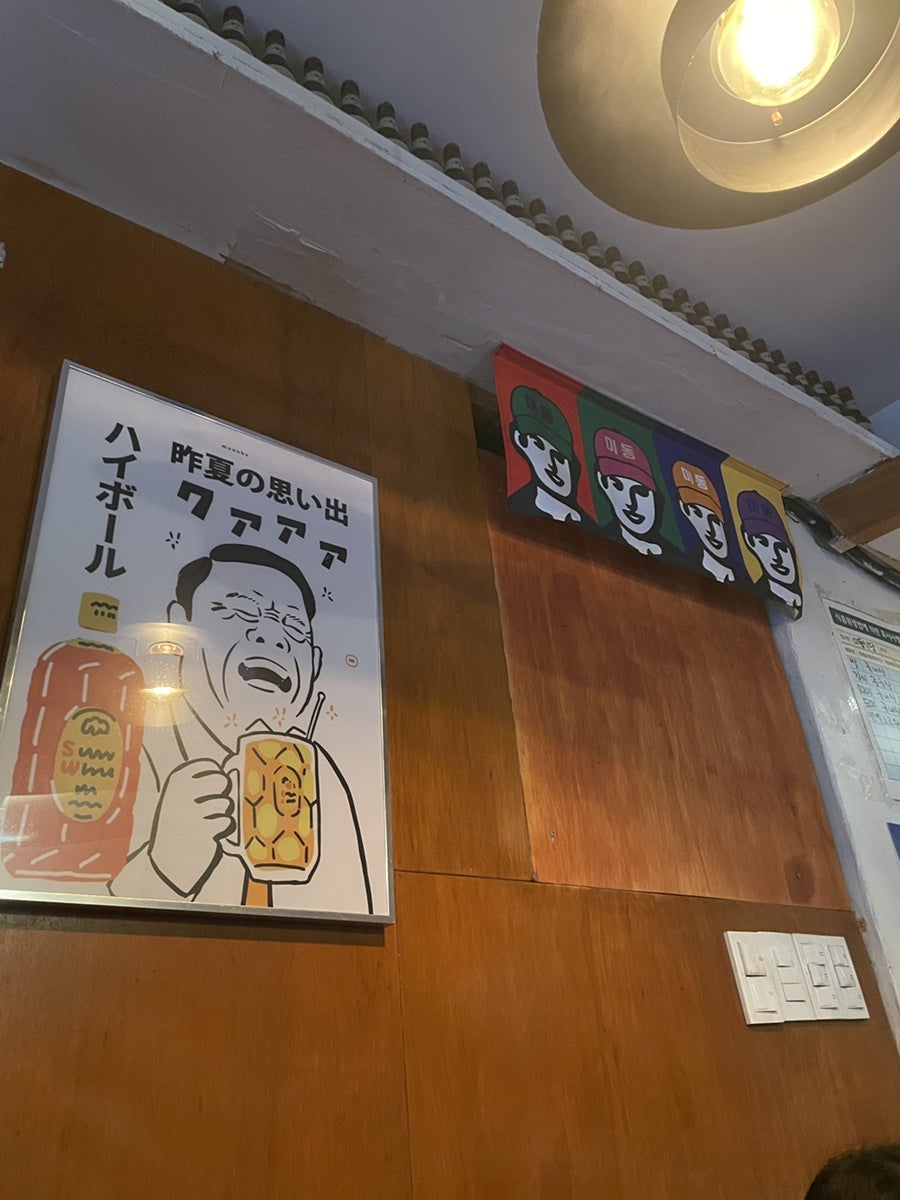 미동식당 사진 6