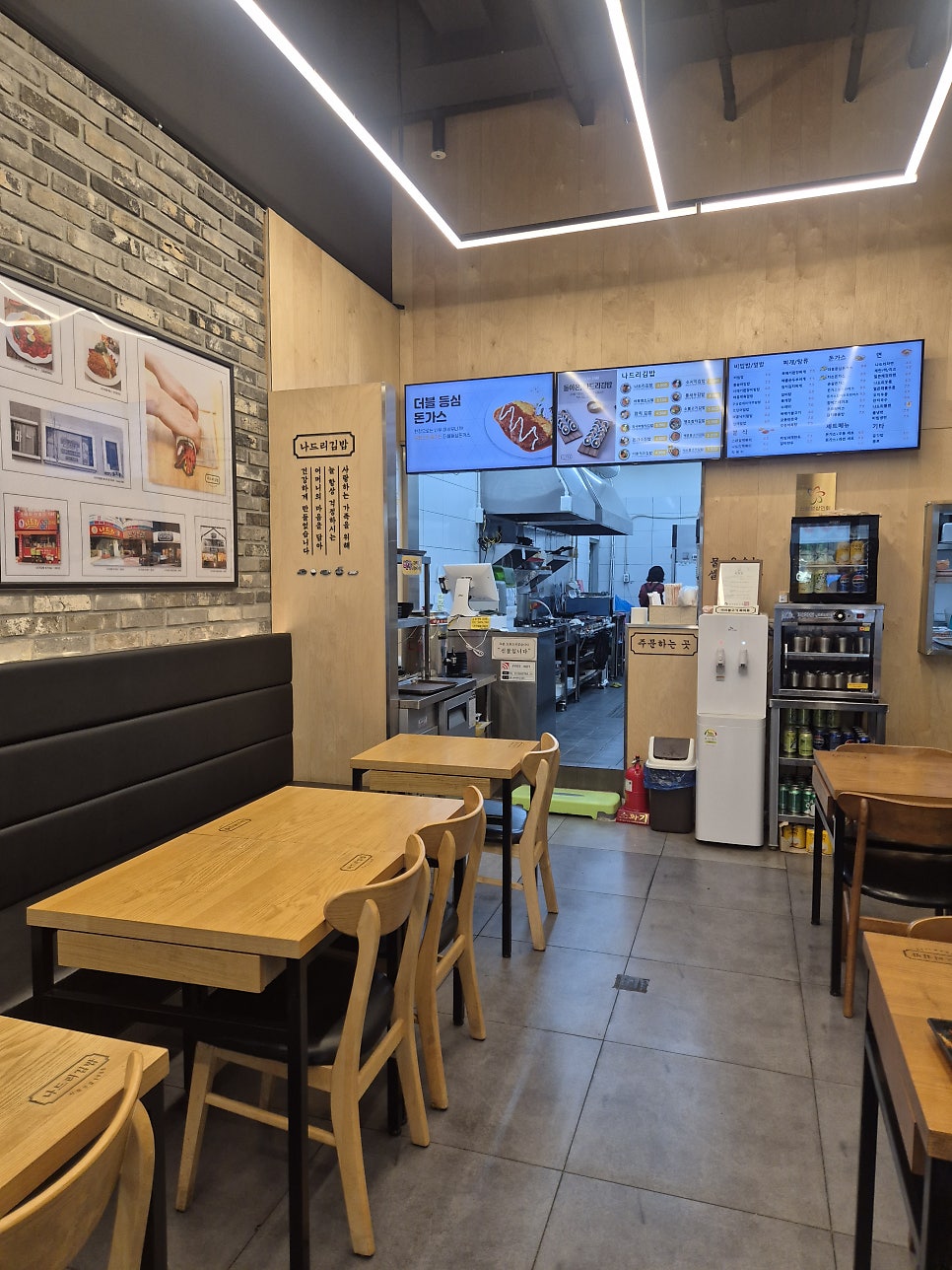 나드리김밥 신월성점 사진 2