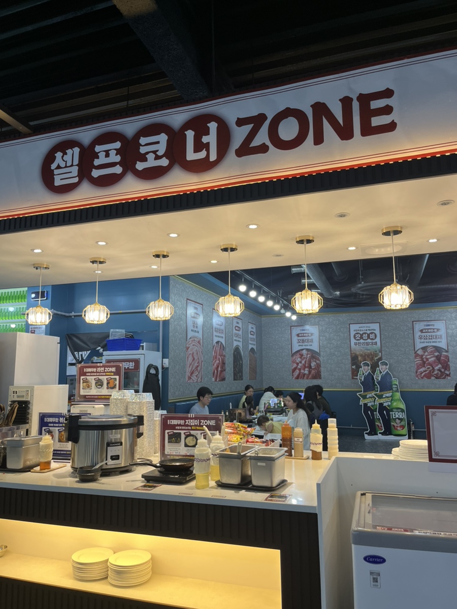 청고장대패무한 수유점 사진 3