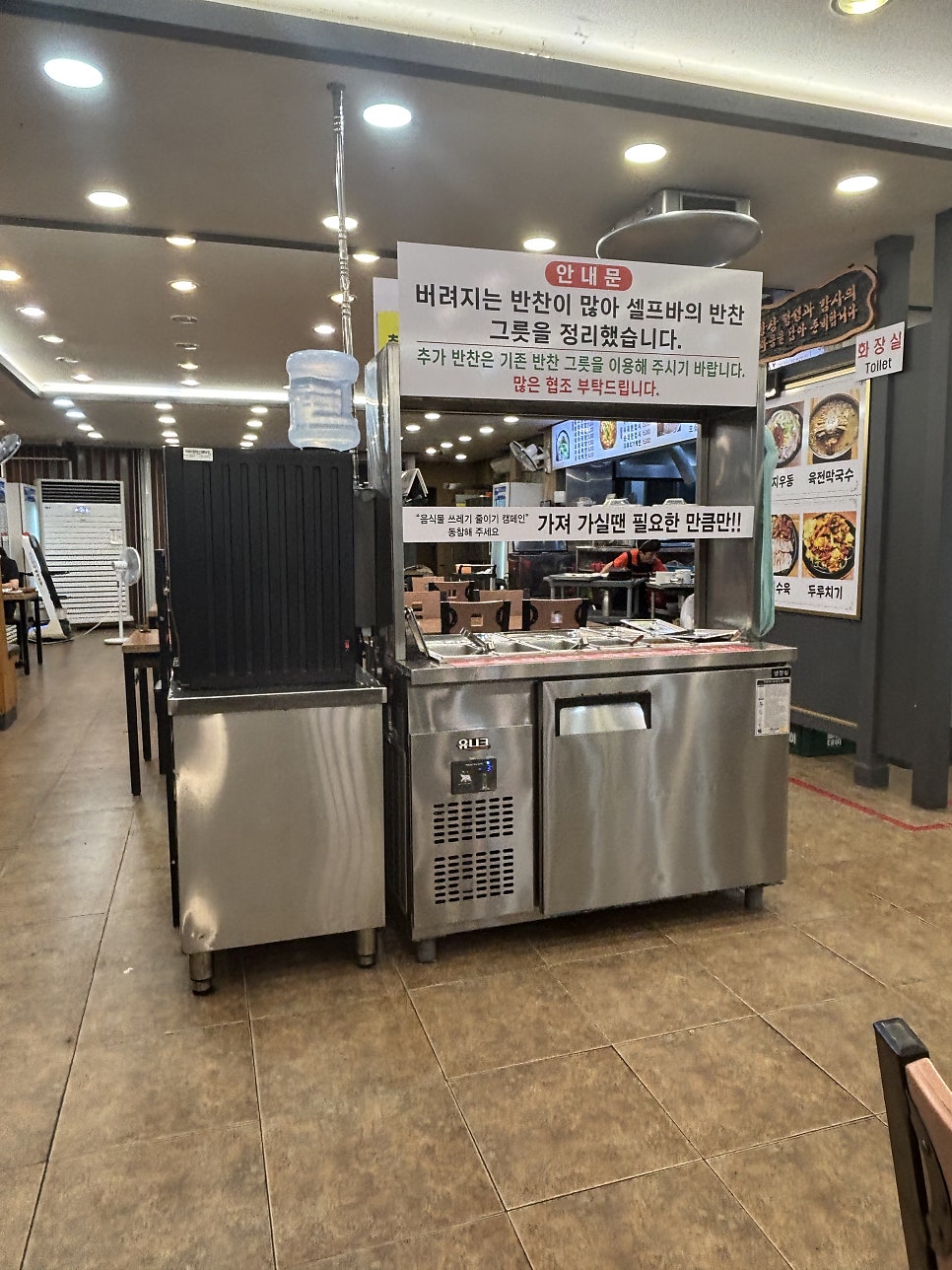 시골한방돼지국밥 용원점 사진 2