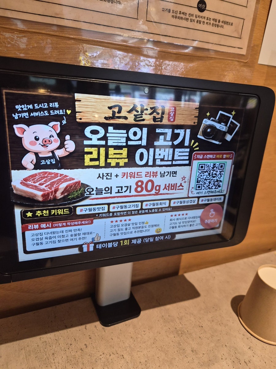 고샅집 사진 4