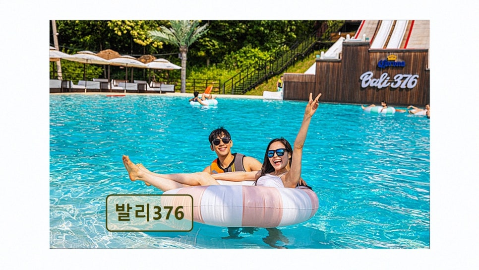 발리376 사진 3