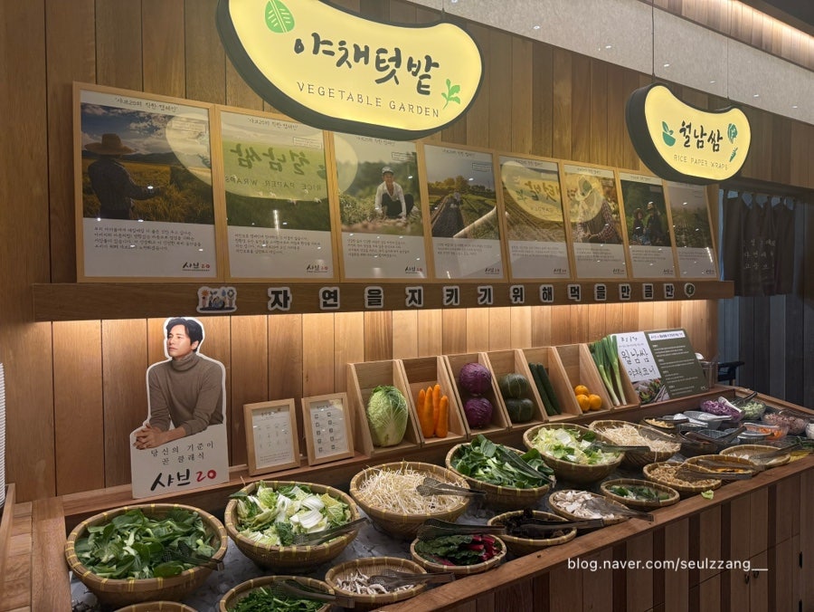 샤브20 다산점 사진 6