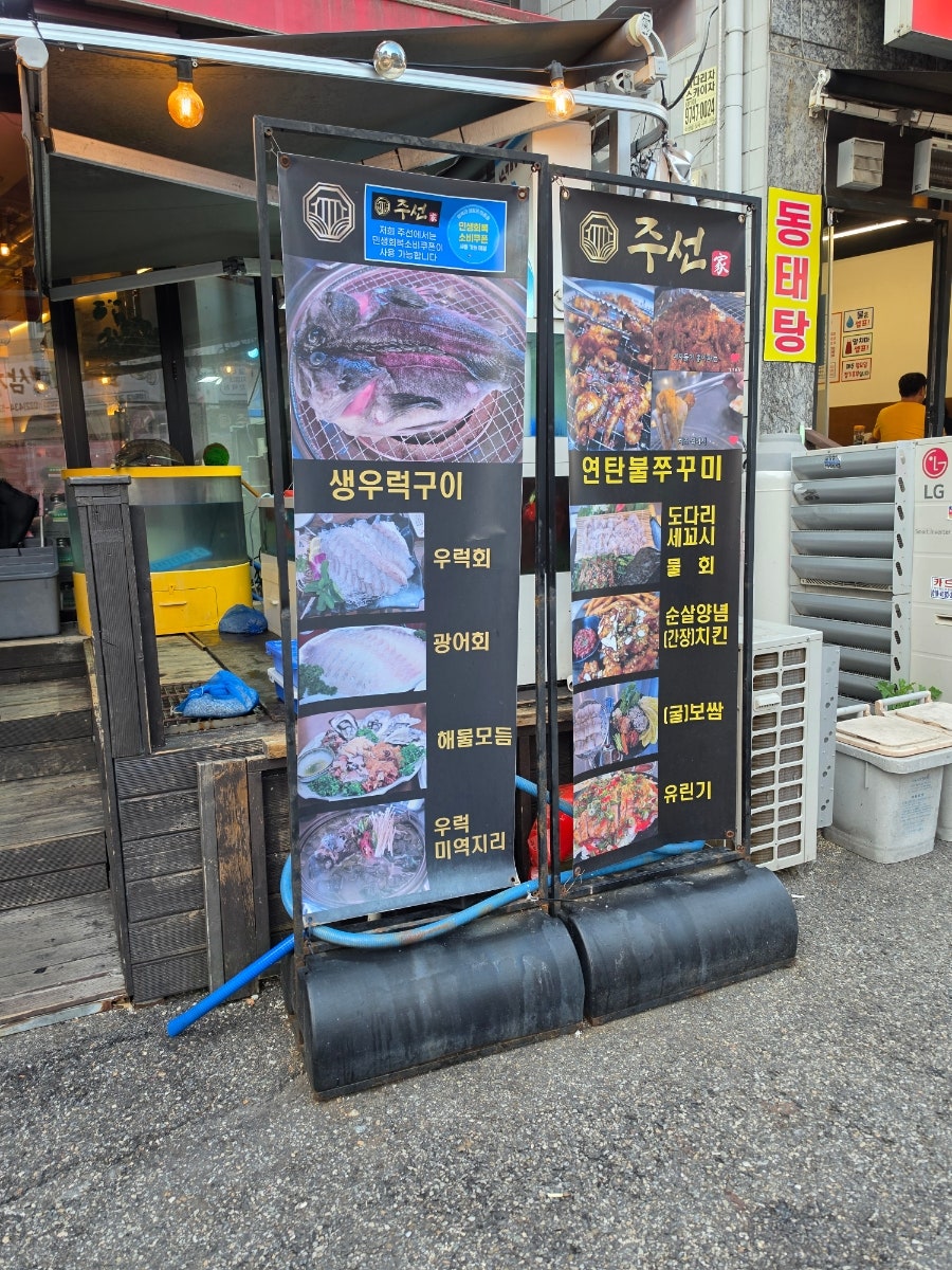 버거킹 인천간석사거리점 사진 2