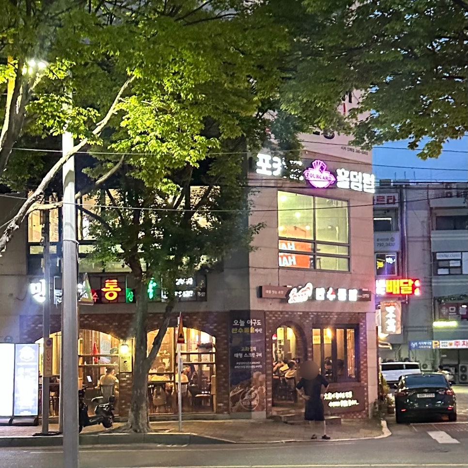 만수통닭 시지광장 직영점 사진 1