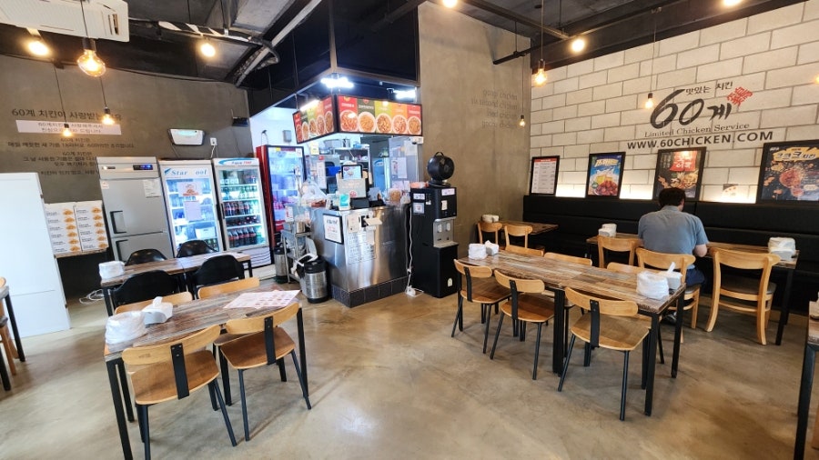 60계치킨 시흥은행점 사진 2