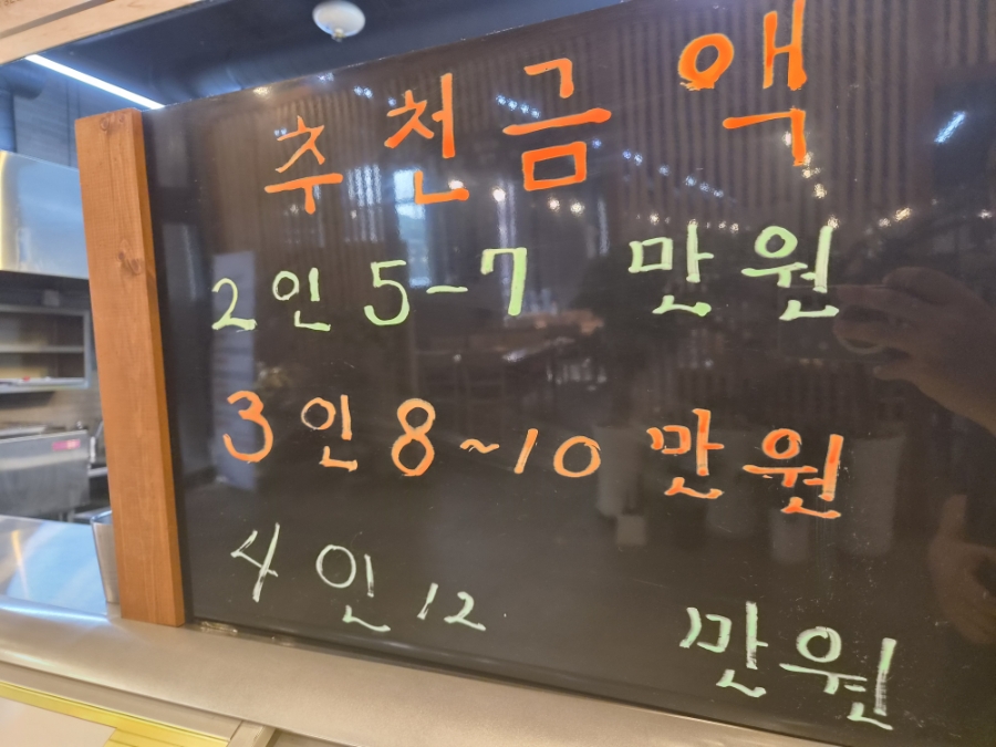축석장어랜드 사진 3
