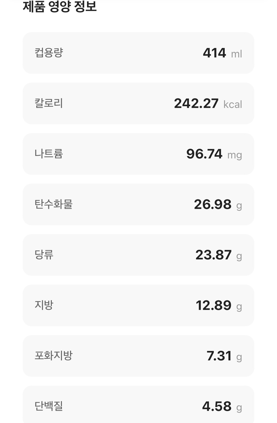 컴포즈커피 당진센트레빌점 사진 6