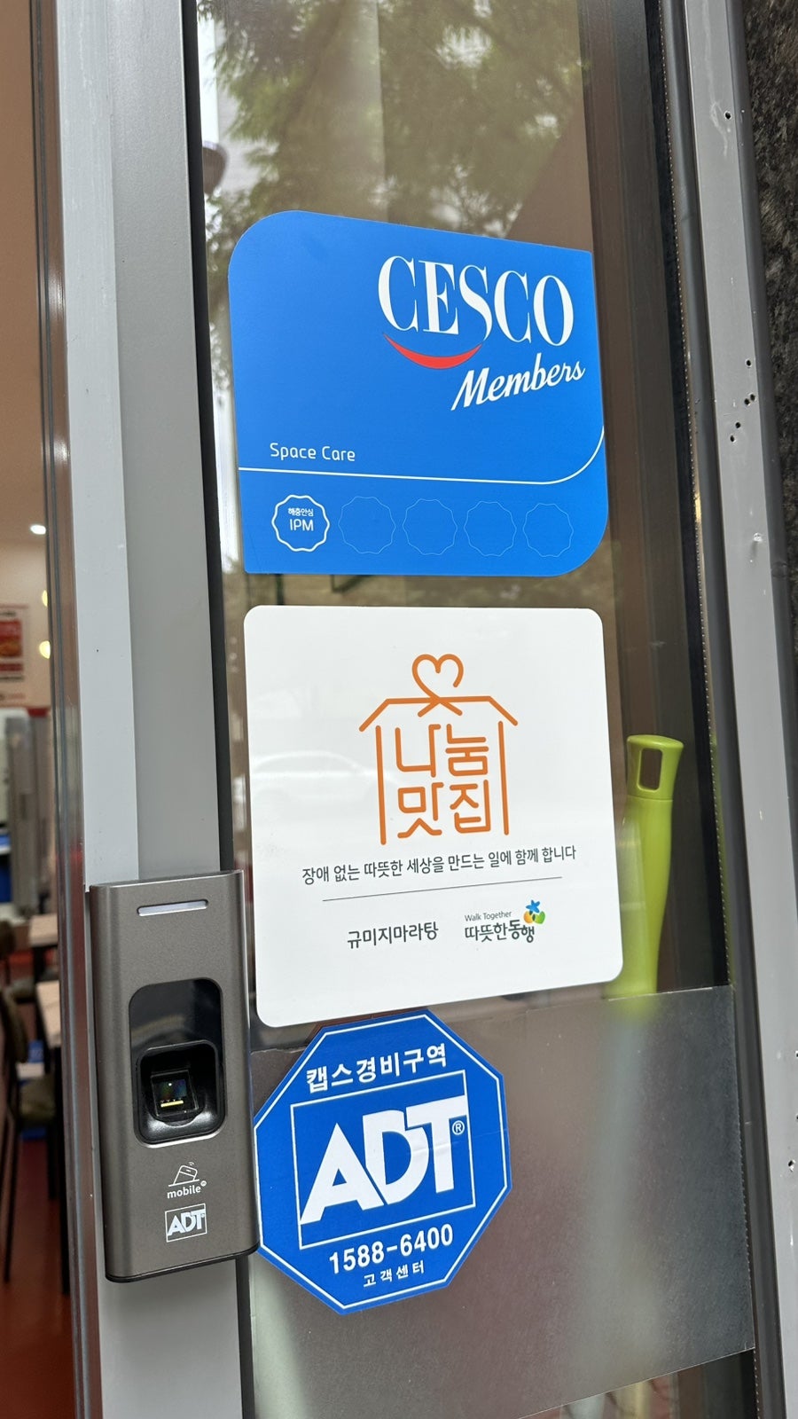 규미지마라탕 사진 3