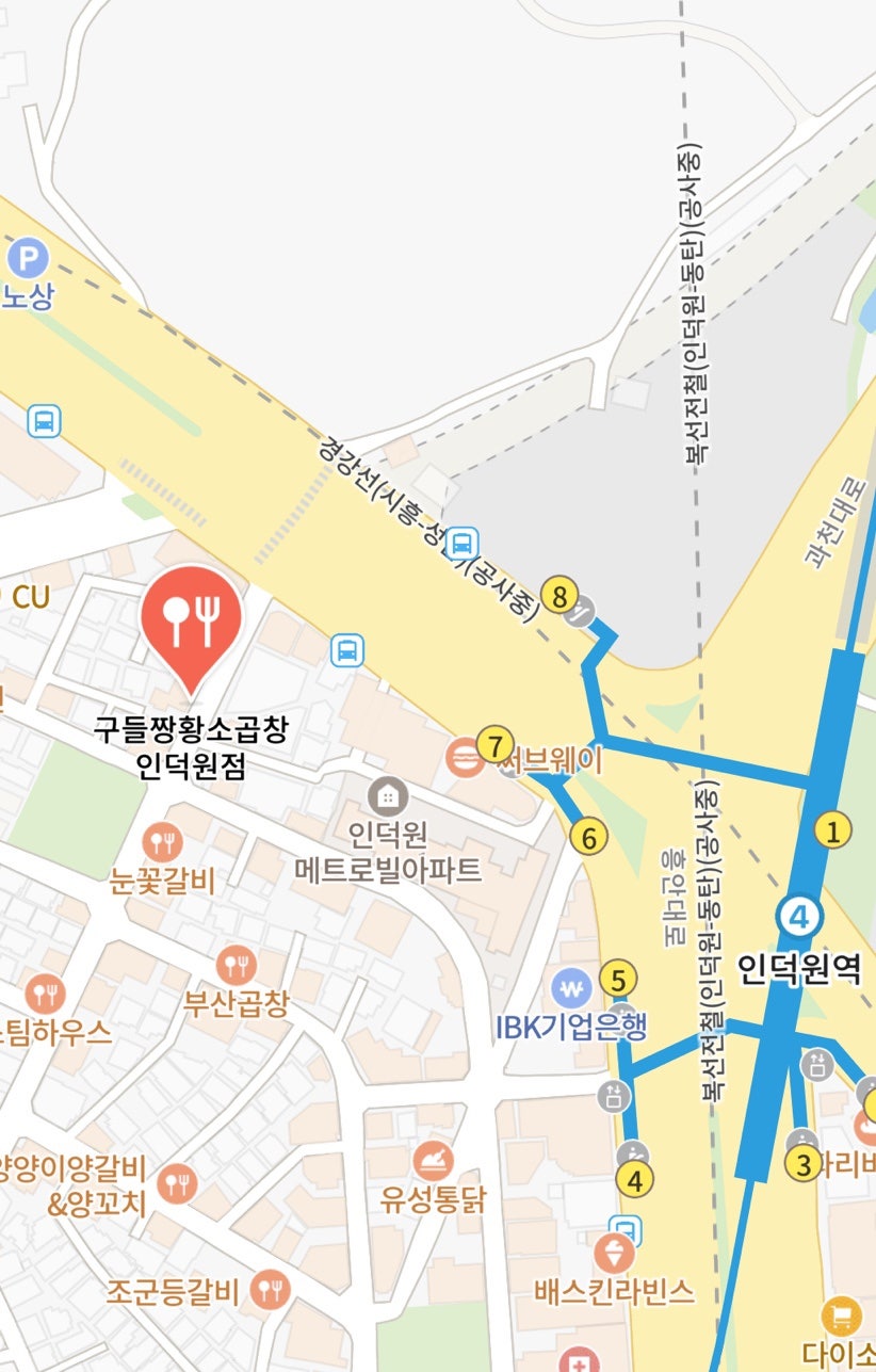 구들짱황소곱창 사진 2