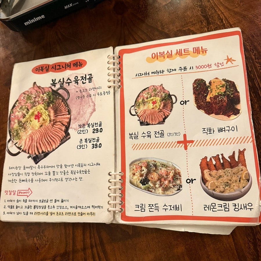 Iboksil photo 6