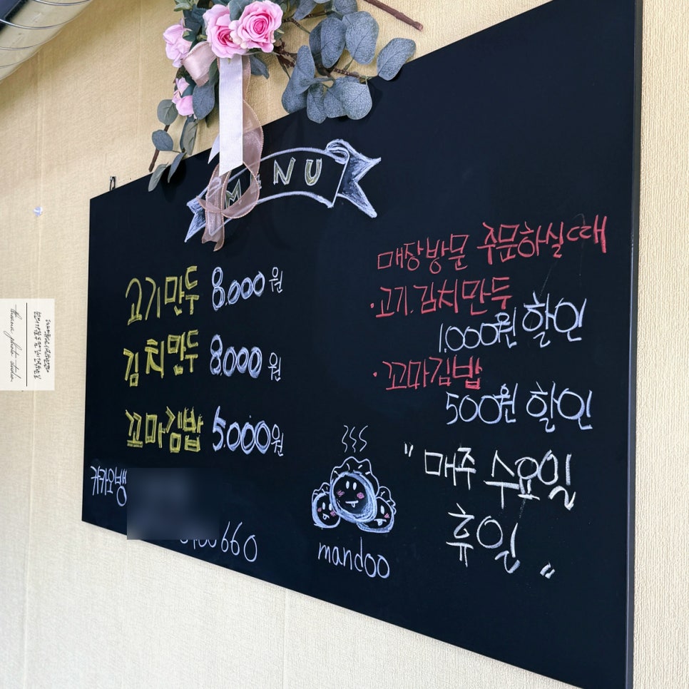 Sukisonmandu photo 6