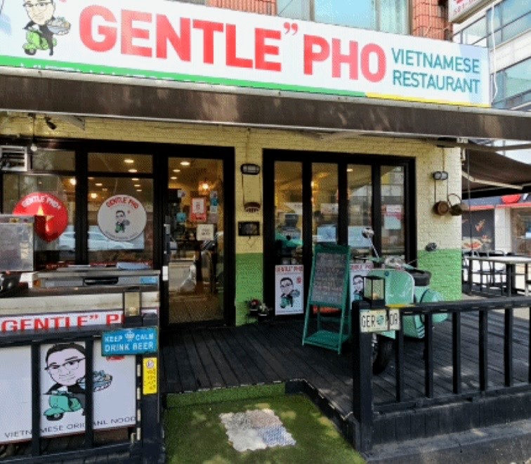 젠틀포 사진 1