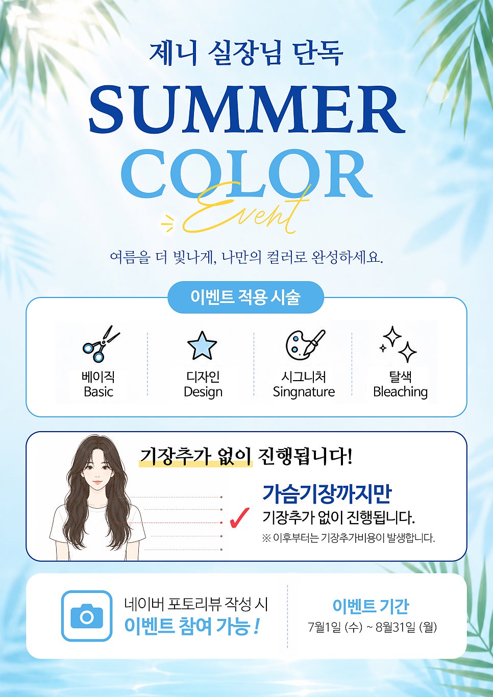 제니 사진 2