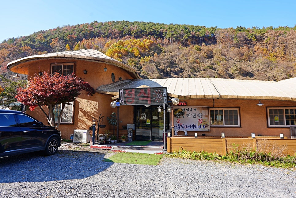 토담 사진 2