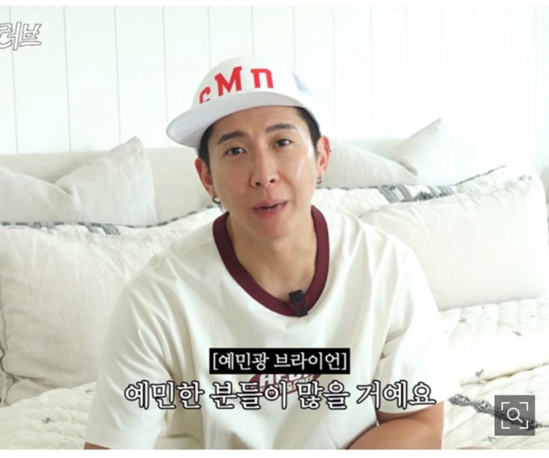 브라이언, 침실에만 5천만 원 투자? “신라호텔 비켜” 5성급 침실 공개에 모두가 놀란 이유
