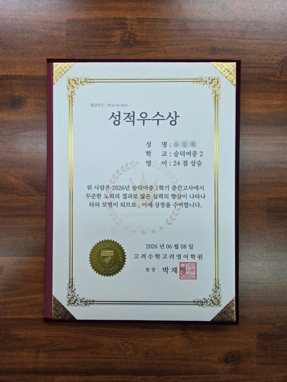첫술 사진 6