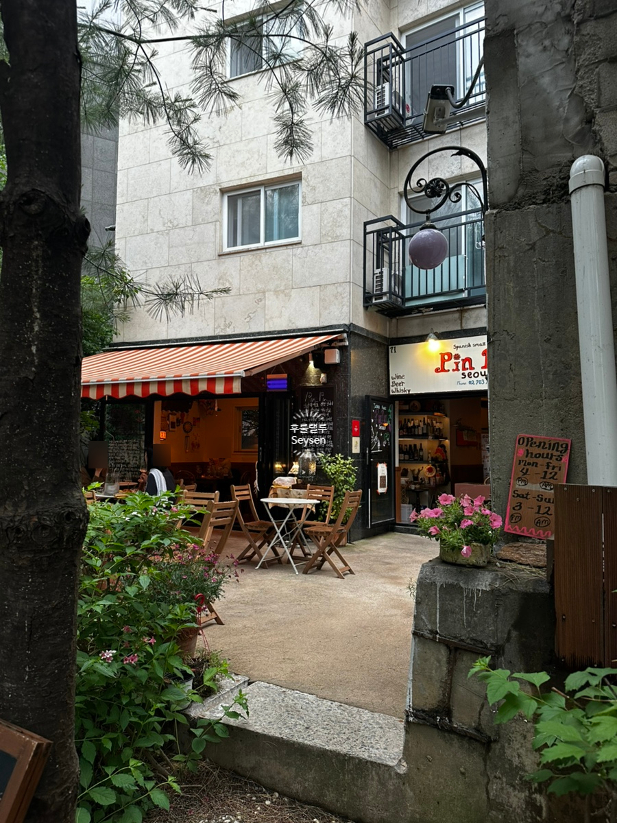핀핀 사진 1