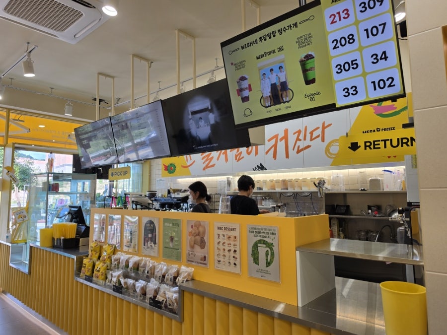 메가MGC커피 서충주푸르지오더퍼스트점 사진 5