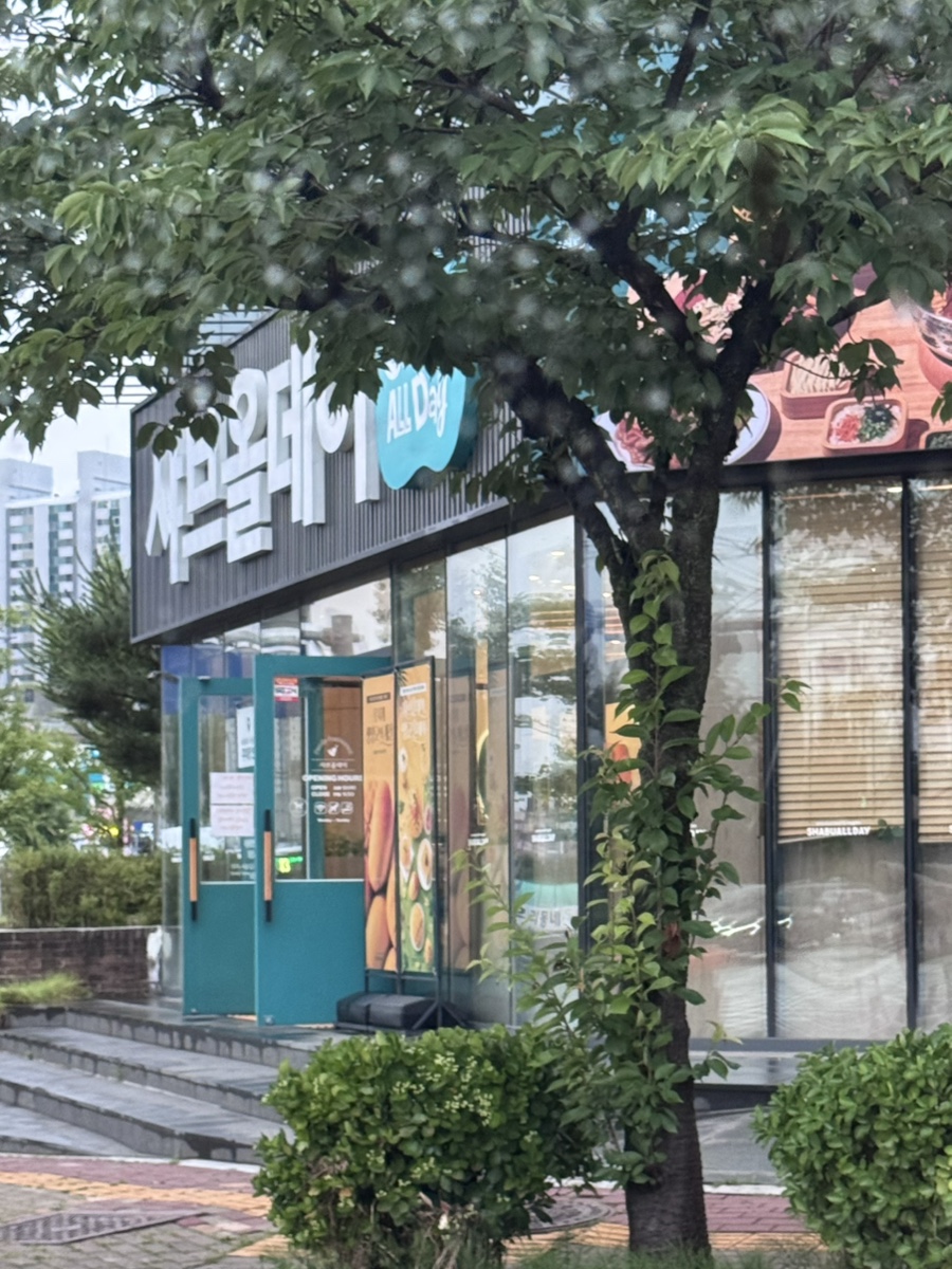 샤브올데이 수원금곡점 사진 1