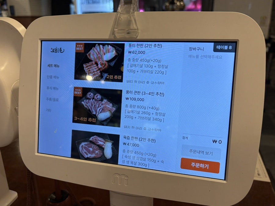 도담한돈 안양평촌본점 사진 4