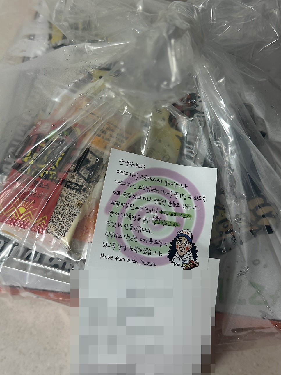 매드피자 농성광천점 사진 3