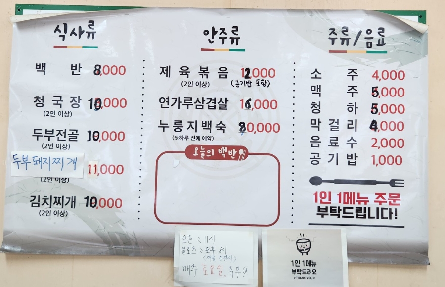 언당촌 사진 5