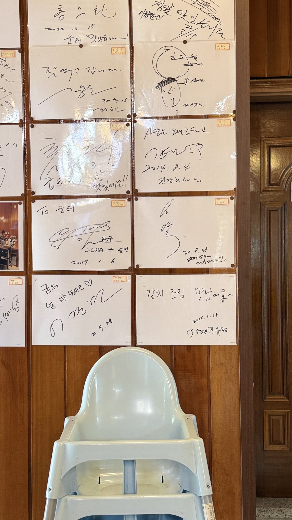 굼터 사진 6