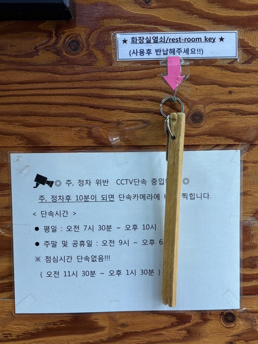 패밀리만두 사진 3