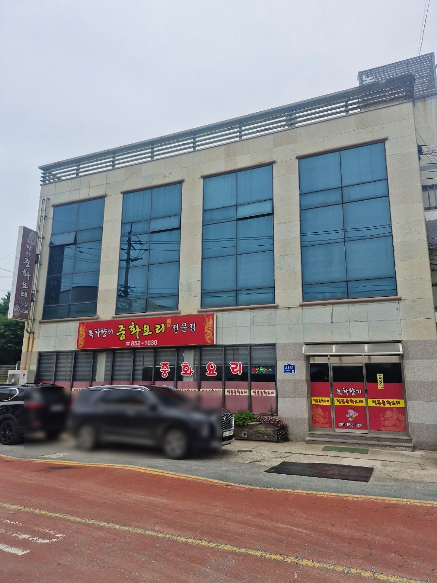 녹차향기 사진 2
