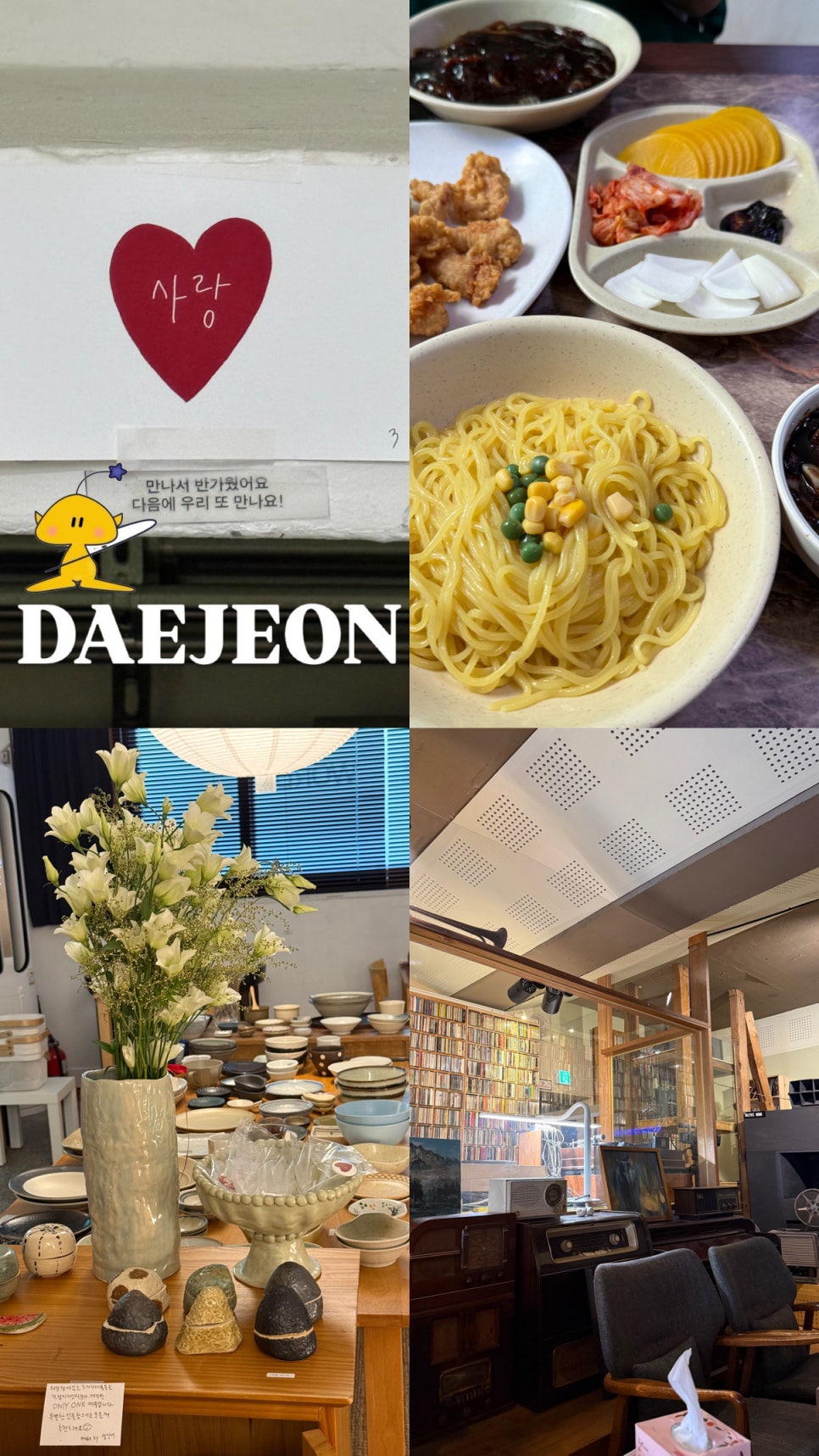 전기줄위의참새 사진 1