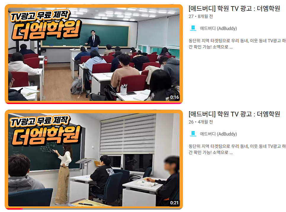 더엠학원 사진 4