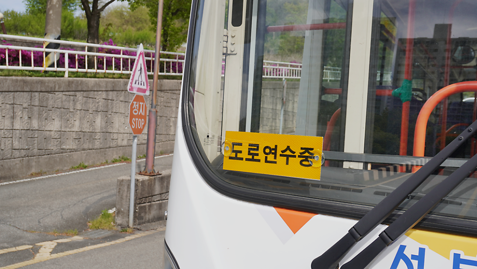서부자동차운전전문학원 사진 5